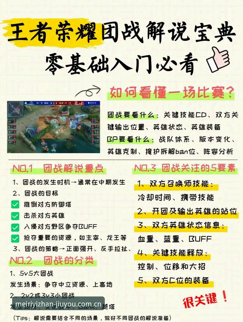 九游娱乐平台v2.9.2更新避坑指南：每天第一站棋牌游戏安装与数据迁移操作教程